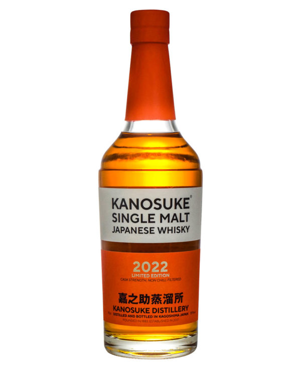 Kanosuke 2022 Limited Edition - Musthave Malts
